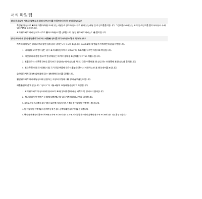 경비 추세 예산 경비 추세 예산